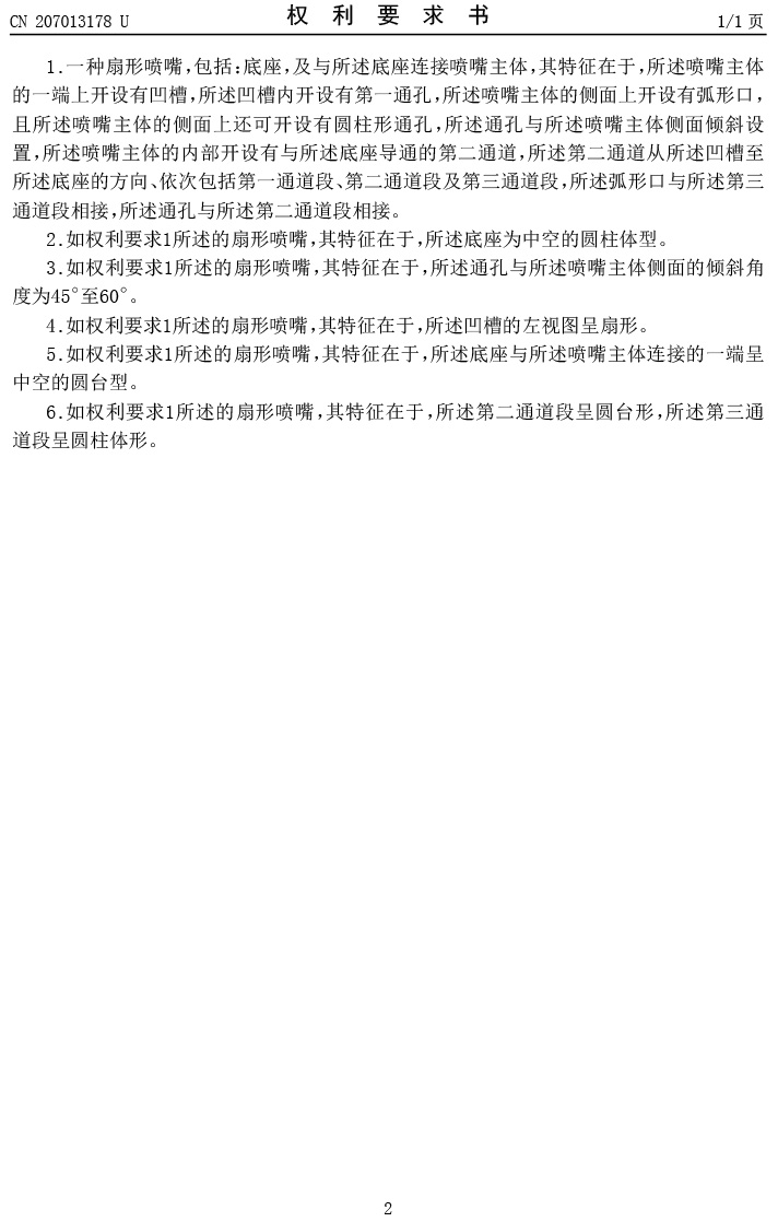 d1b4c067dc5c356e0a42488c9889c2bc-2.jpg