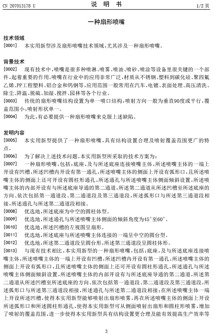 d1b4c067dc5c356e0a42488c9889c2bc-3.jpg