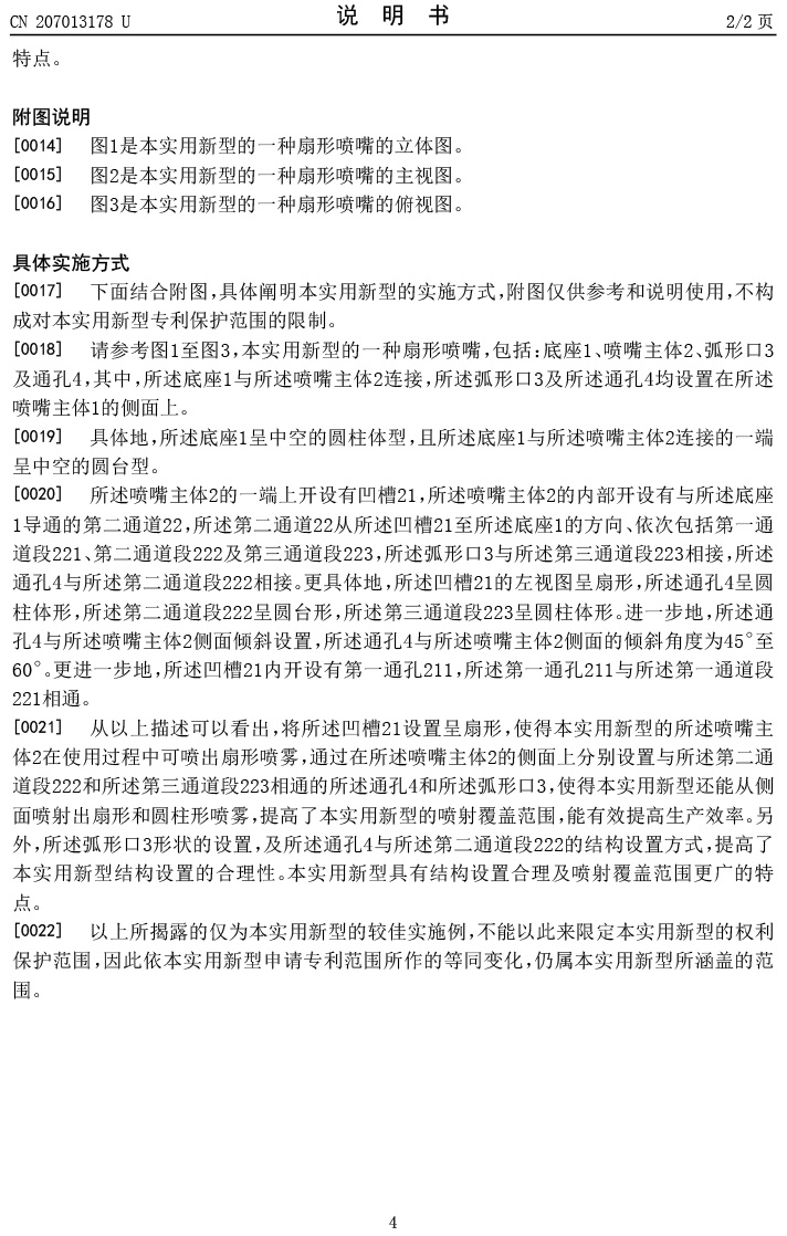 d1b4c067dc5c356e0a42488c9889c2bc-4.jpg