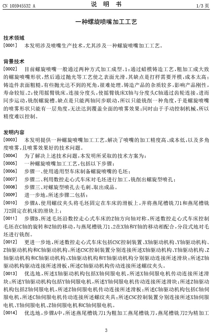 427ff99107792af3df9cd28cd9c26599-3.jpg