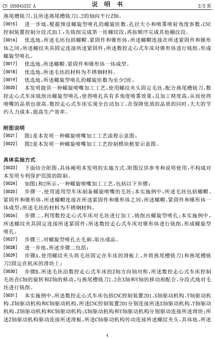 427ff99107792af3df9cd28cd9c26599-4.jpg