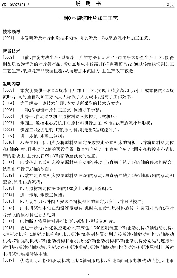 84b58e244fc0d7633261e8f495cf03b3-3.jpg