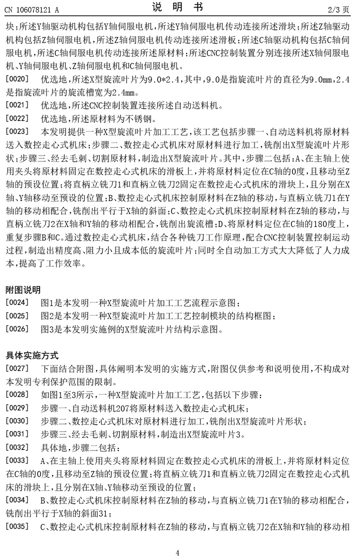 84b58e244fc0d7633261e8f495cf03b3-4.jpg